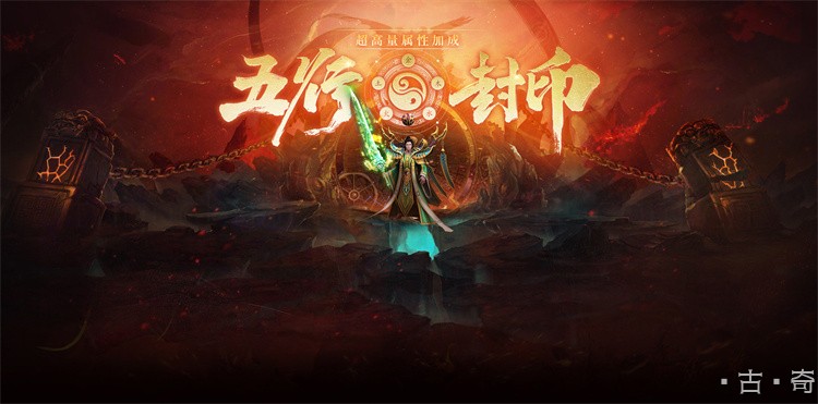 传奇私服战法道如何选择？老玩家给出三条实用路线