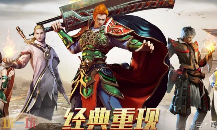 战法道三职业冷启动指南：散人玩家如何避开开服首日的三大坑