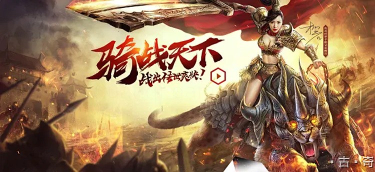 传奇术语词典：从攻沙到麻痹戒指的经典黑话