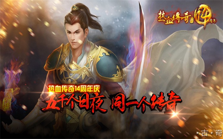 传奇私服新服开荒指南：战法道如何选，打宝升级两不误
