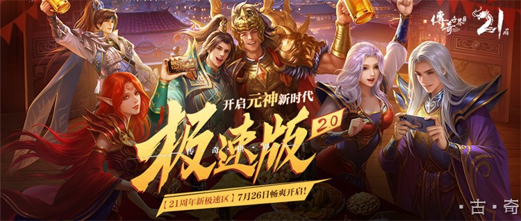 传奇私服战法道三职业如何选？老玩家总结的开局思路与打宝路线