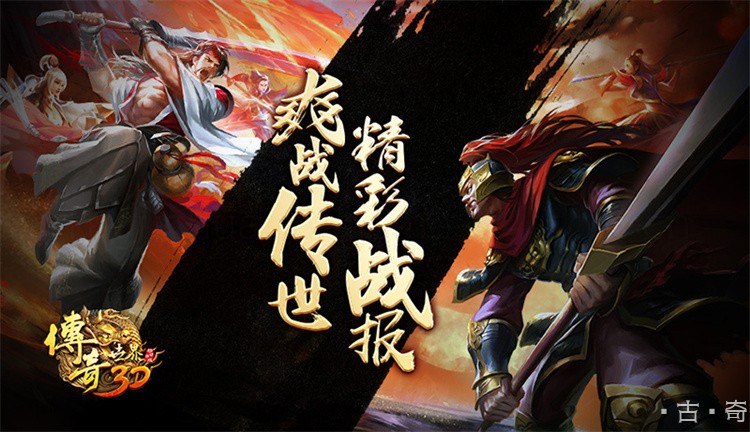 热血龙城沉默
