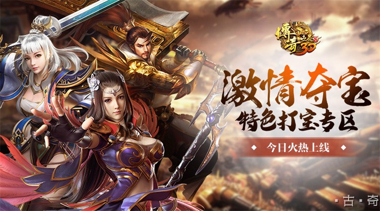 传奇道士职业全解析：从新手到巅峰