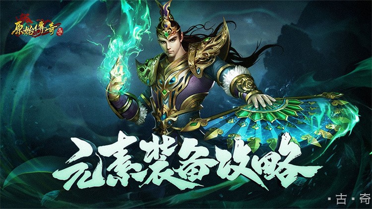 散人玩家如何在传奇私服里站稳脚跟？战法道开局选择与资源积累指南